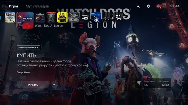 ?ПОДРОБНЫЙ ОБЗОР PS5 ОТ ПОКУПАТЕЛЯ