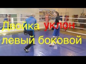 Бокс: двойка - уклон - левый сбоку (English subs)