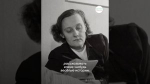 История жизни Астрид Линдгрен