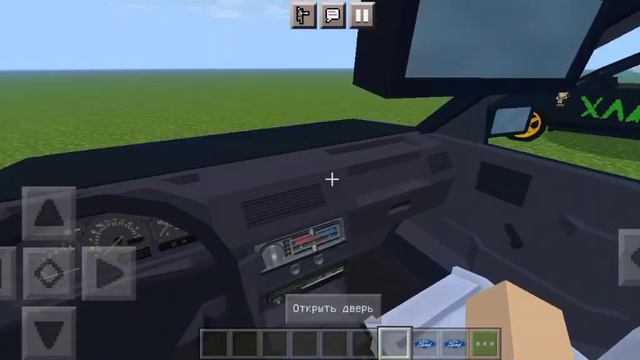 МОД НА FORD FIESTA MK3 | ХЛАМИДИЯ ДЛЯ MINECRAFT PE/BE || МОД НА ТРАНСПОРТ ДЛЯ MINECRAFT @Salixter смотреть онлайн