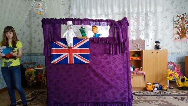 Кукольное представление «Как Айболит лечил зверей и учил английский язык» смотреть онлайн