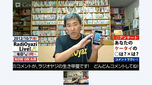 53歳のオヤジが使ってみた！iPhone5レビューByラジオヤジ смотреть онлайн