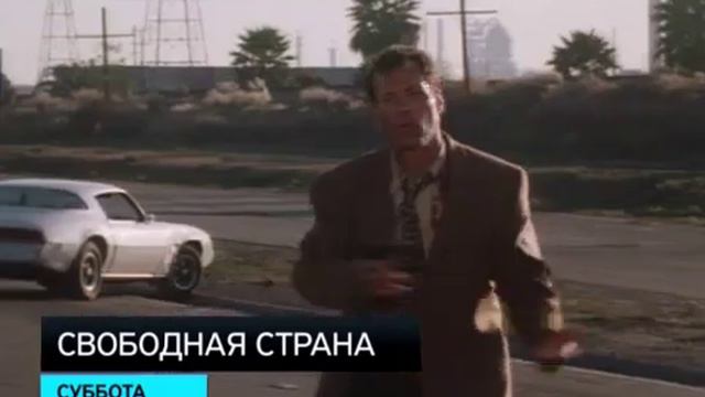 Программа защиты свидетелей — не выход смотреть онлайн