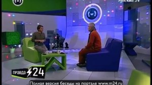 Сергей Ястржембский: «Мемуары это скучно»