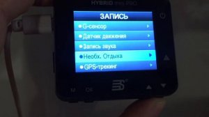 Видеорегистратор, SilverStone, F1, HYBRID, mini, PRO, GPS