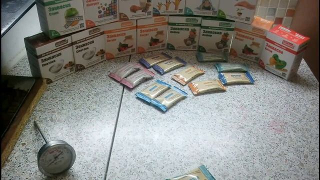 ГОТОВИМ БИФИДУМ СОВМЕСТНО С БАКЗДРАВ///ОТЗЫВ О КОМПАНИИ ПРОВЕРЕННЫЙ ВРЕМЕНЕМ смотреть онлайн