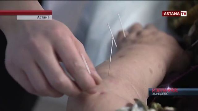 Опасна ли нетрадиционная медицина?