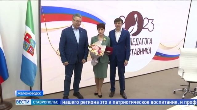 Министр просвещения России посетил Ставропольский край