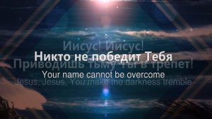 Приводишь тьму Ты в трепет_⁄_⁄Tremble-Mosaic_⁄_⁄ Наталья Доценко_⁄_⁄Краеугольный Камень, Новосибирск