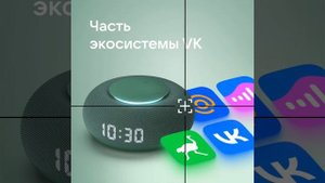 Колонка Маруся