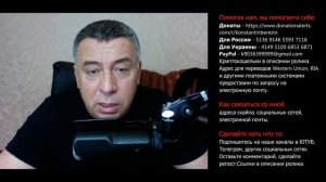 Константин Березин о сиюминутных личных амбициях психопата