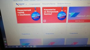 спутниковое телевидение Триколор тв акция бонусные балы