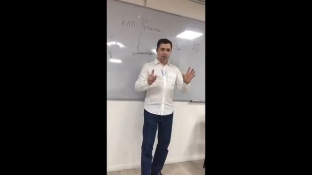что такое курс НЛП-Практик: отрывок из презентации смотреть онлайн