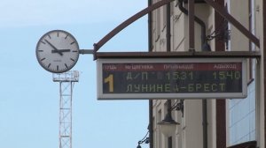 Безопасность на железной дороге
