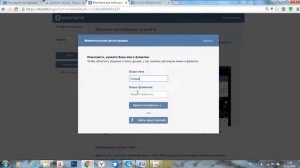 Регистрация в ВК без номера телефона    YouTube