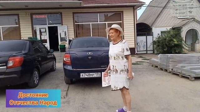 мнение людей станица  Боковская