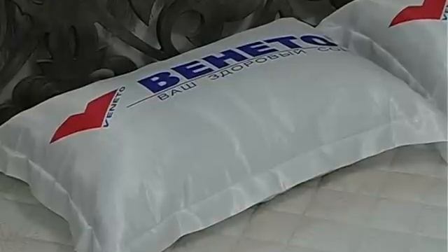 Ортопедические подушки Венето. смотреть онлайн