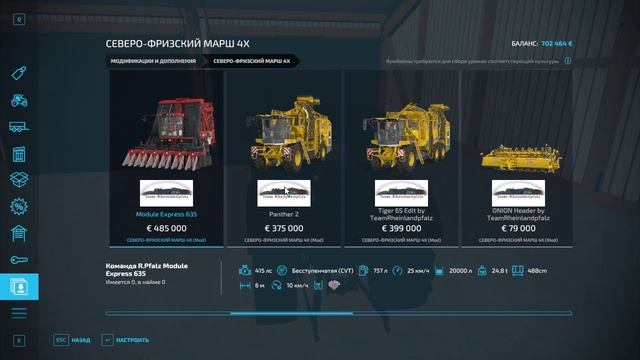 игра фс 22 обзор и  прохождение  новой  карты NF-Marsch обновление 2.7.1  серия  первая (без голоса)