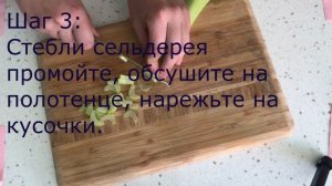 Салат с сельдереем и яблоком.Сельдерей, яблоки и орехи