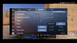 Топ 10 кастомизаций в стандофф 2 на телефон/стендофф 2