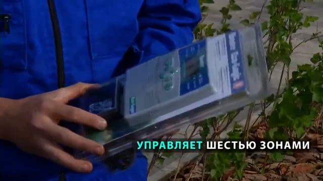 Автоматический полив на участке (автополив). Выбор оборудования.