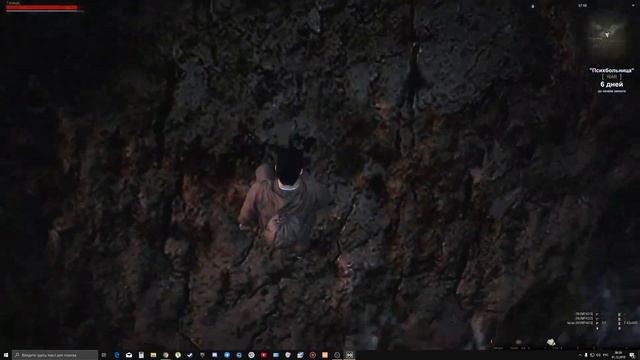 Stay Out ► Как заработать новичку смотреть онлайн