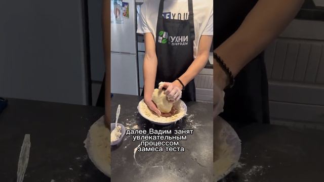 Быстрый рецепт 👍теста для мантов, пельменей и чебуреков #рецепты #тесто смотреть онлайн