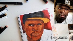 50 Cent, Фифти Цент, Кертис Джексон. Арт маркерами с AliExpress.