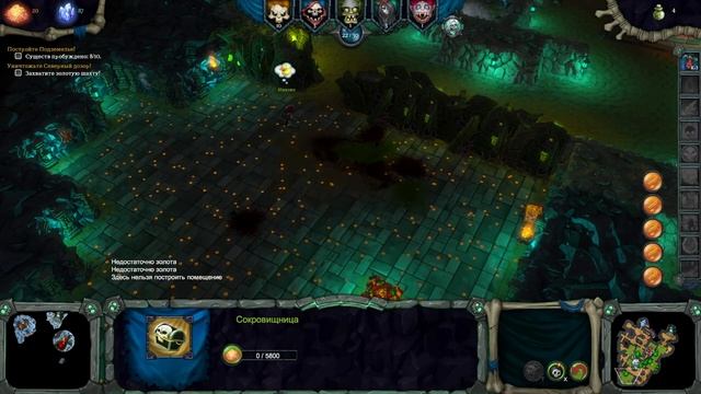 Dungeons 2 Зимние игры level 2.1 Падение стены