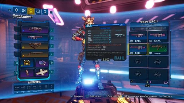 ЧТО ПРОИЗАЙДЕТ ЕСЛИ ДАТЬ МОКСИ 1.000.000 $ ЧАЕВЫХ | BORDERLANDS 3 СЕКРЕТЫ