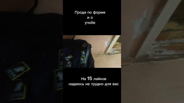 Моя форма для военки (100 maktabni) смотреть онлайн