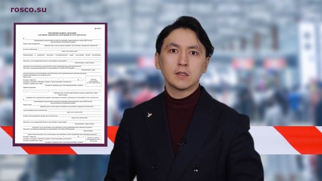 Новый регламент по миграционному учету