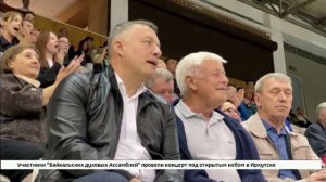 Локомотив-Ангара стала бронзовым призером Кубка Сибири и Дальнего Востока по волейболу среди женских