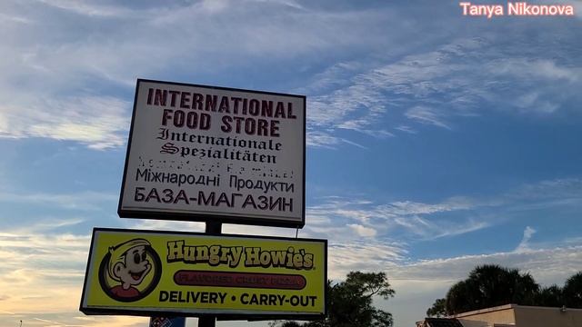 Про цаплю, русские магазины и Флориду. Русские в Америке. смотреть онлайн