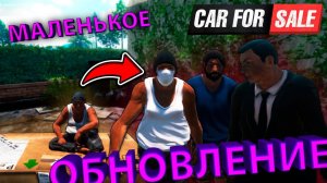 ТЕПЕРЬ У НАС ЕСТЬ СВОЙ СОТРУДНИК... ОБНОВЛЕНИЕ "EMPLOYEE" В Car For Sale Simulator!!!