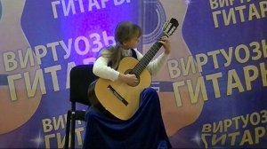 Альберт. Соната ми минор часть 1