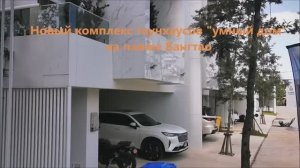 Новый проект таунхаусов на Бангтао - концепция (умный дом)_Trim