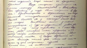 Группа Дятлова. Куда исчезли дрова возле кедра