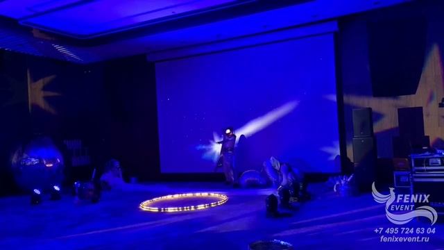 Заказать оригинальное космическое шоу на праздник и юбилей в Москве - шоу на корпоратив и новый год