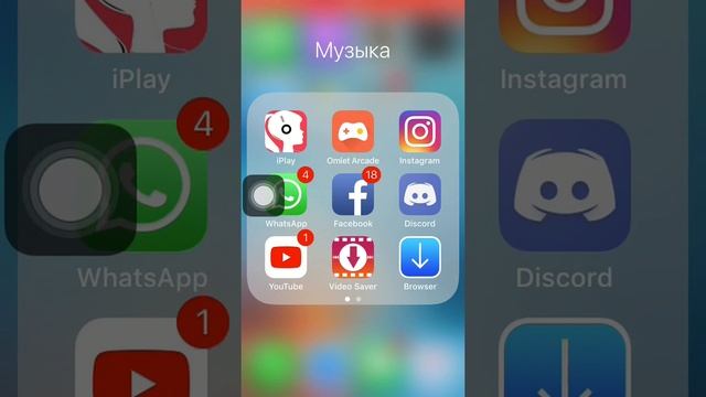 Как скачать видео бесплатно на iOS??