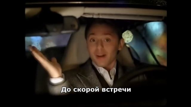 Звери   До скорой встречи   текст