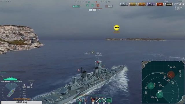 Ранговые бои World of Warships - когда союзник это диагноз! смотреть онлайн