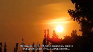 В прошлом году Земля начала вращаться быстрее впервые с момента наблюдений