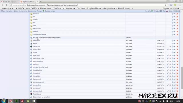 Ошибка 404 на хостинге Ucoz. смотреть онлайн
