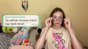 Мой тг: SofiaWEST Мой Likee: SofiaWEST Жду вас!!!❤️ #story #популярное #вопросответ