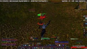 World of warcraft classic ( WOW ) стрим . Прокачка охотник с 1 до 60 уровня . Shazzrah