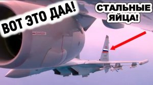 Главный небесный хулиган! Русские истребители довели пилотов НАТО до нервного срыва!