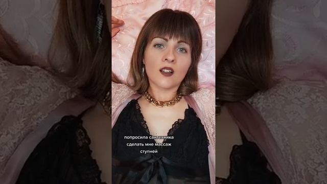 Когда внезапно заболели ноги смотреть онлайн