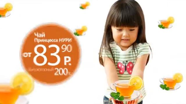 Спутник 11 июня: чай, масло, тушенка смотреть онлайн