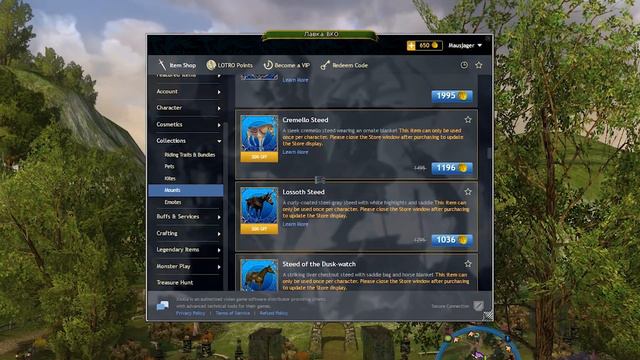 (12.07 - 18.07) Скидки в лавке ВКО и пробник недели для игры Lord of the Rings Online смотреть онлайн